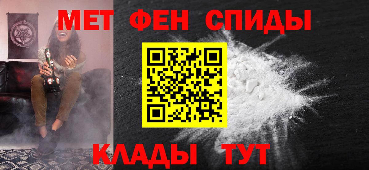 АМФ 97% Лысьва