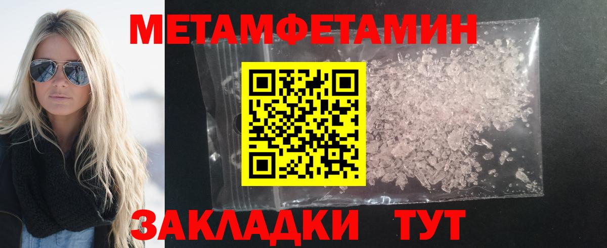 АМФЕТАМИН  АМФ Розовый  Вход с VPN  Лысьва 