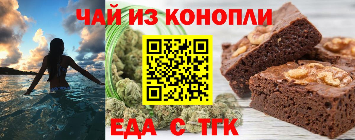 Canna-Cookies марихуана  Вход с VPN  Лысьва 