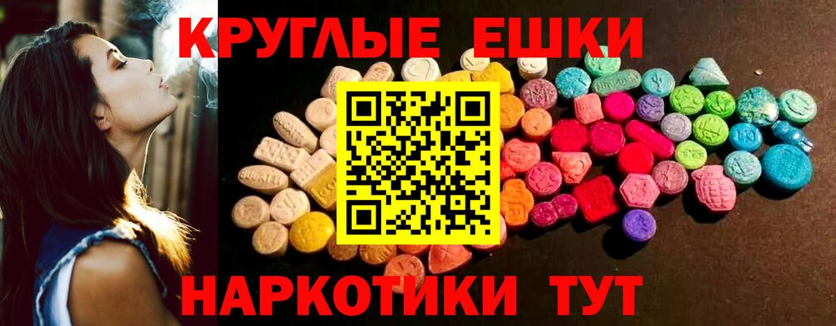 Экстази TESLA Лысьва