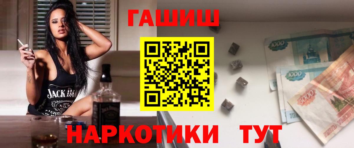 Лысьва  Канабис  КЕТАМИН  МЕФ   Купить наркотики  Мефедрон  Гашиш  Вход с VPN  МАРИХУАНА 