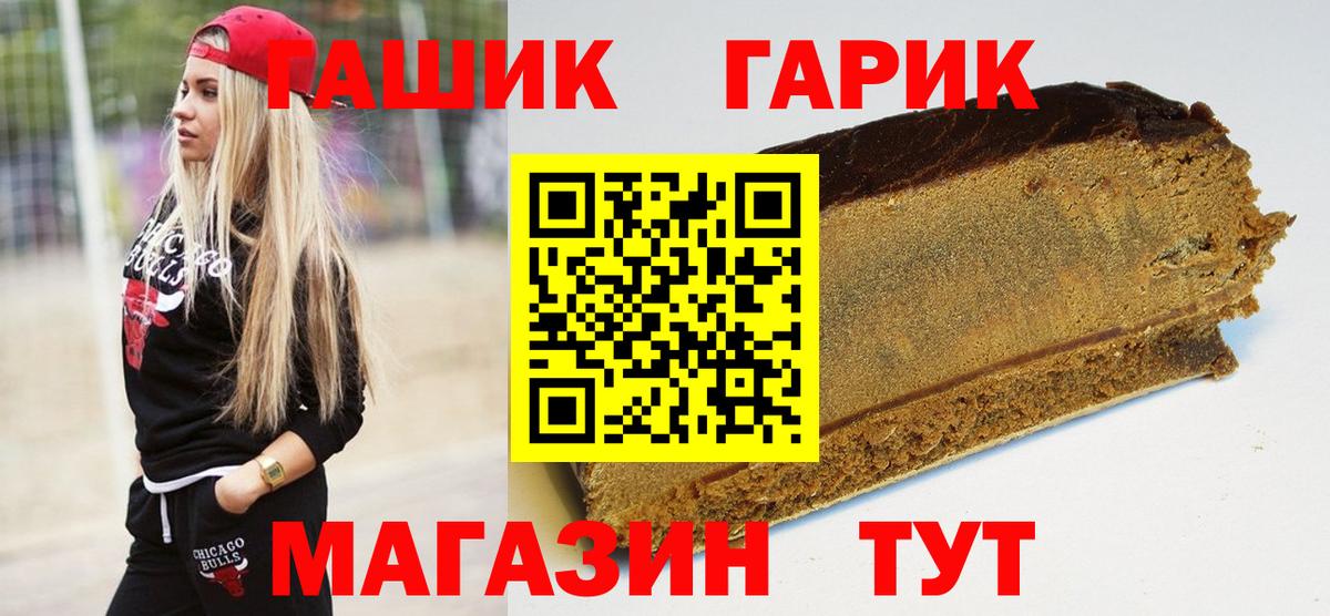 Лысьва  ГАШИШ хэш  Вход с VPN 