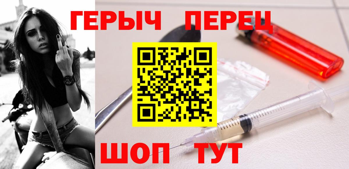 Героин афганец Лысьва