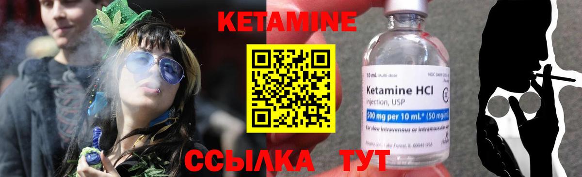 Лысьва  КЕТАМИН VHQ  Вход с VPN  КЕТАМИН ketamine 