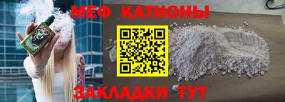 mix Ипатово
