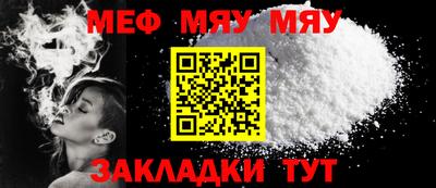 mix Ипатово