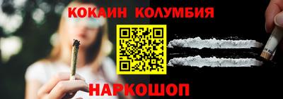 COCAINE Изобильный