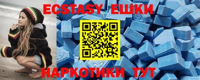 меф Ирбит