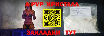 mix Ипатово