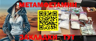 меф Ирбит