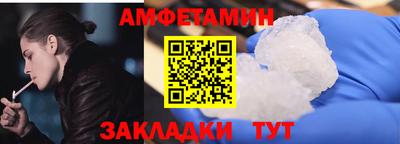 меф Ирбит
