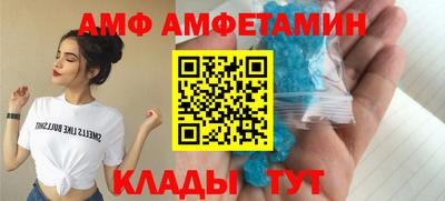 mix Ипатово