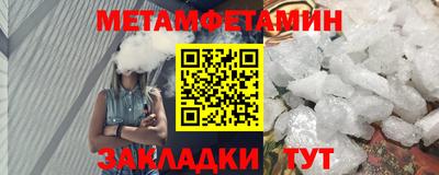 меф Ирбит