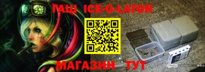 mix Ипатово
