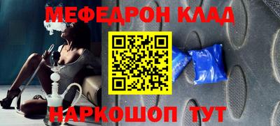 меф Ирбит