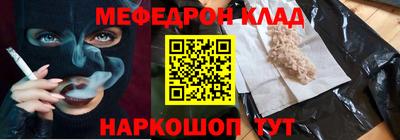 mix Ипатово