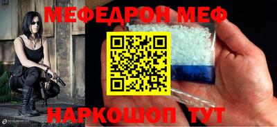 mix Ипатово