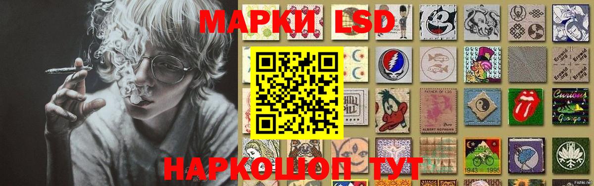 LSD-25 экстази ecstasy  ЛСД экстази кислота  Вход с VPN  Лысьва 