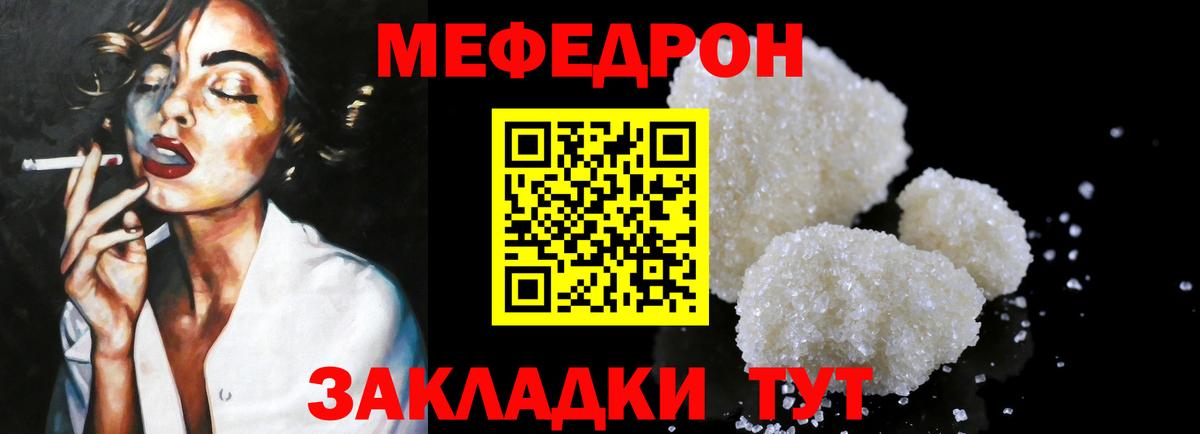 МЕФ  Лысьва