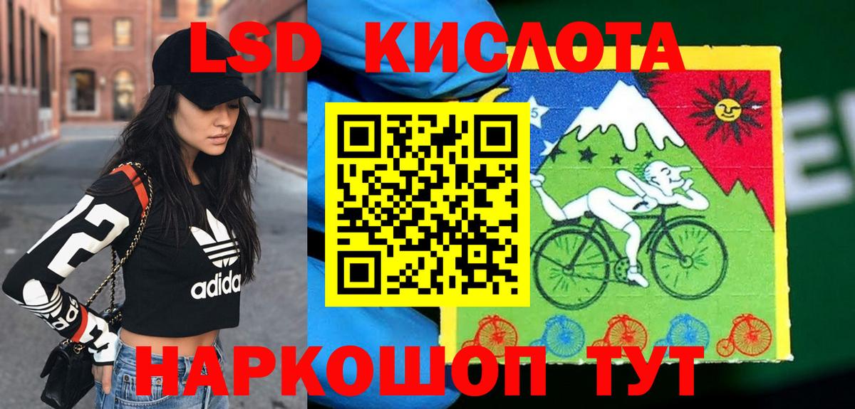 Марки 25I-NBOMe  Вход с VPN  Лысьва  Марки 25I-NBOMe 1500мкг 