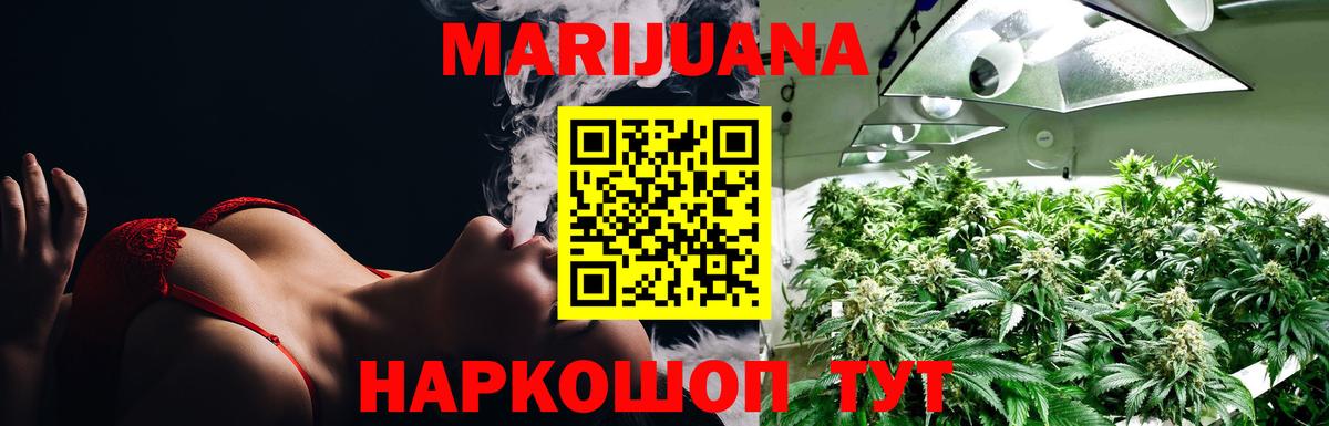 Лысьва  Марихуана Bruce Banner  МАРИХУАНА Amnesia  Вход с VPN 