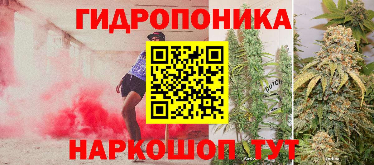 Марихуана THC 21% Лысьва